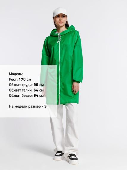 Дождевик Rainman Zip, зеленый, размер XL