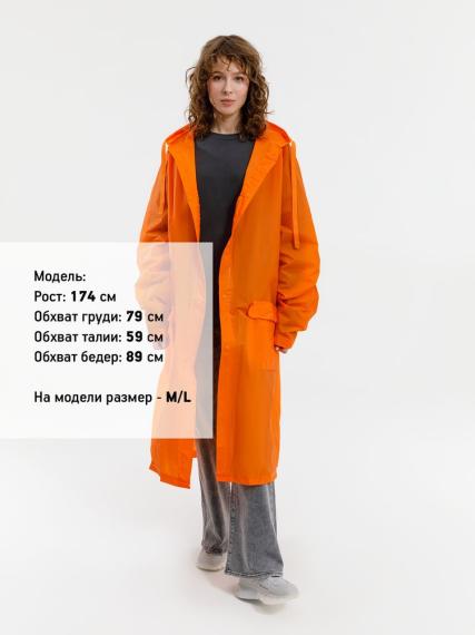 Дождевик RainDrop, оранжевый, размер XL/XXL