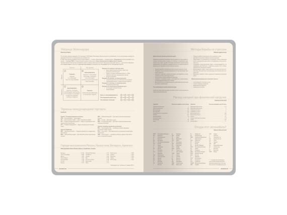 Ежедневник А5 датированный «Megapolis Loft» на 2026