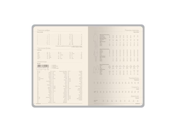 Ежедневник А5 датированный «Megapolis Loft» на 2026