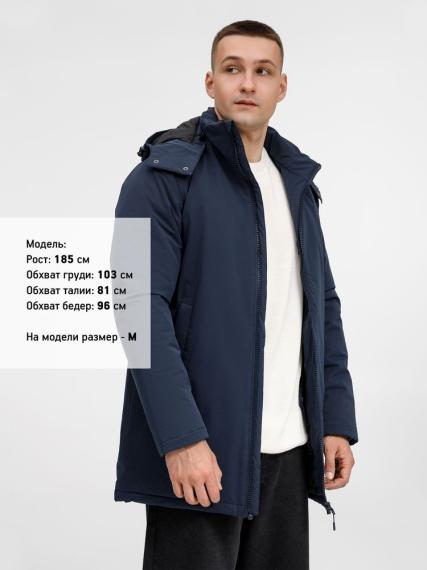 Куртка-парка унисекс Sfera, темно-синяя, размер 4XL