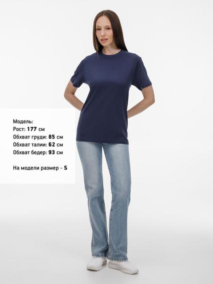 Футболка T-Bolka 180 темно-синяя, размер XXL