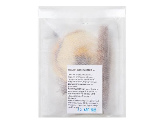 Специи для глинтвейна в индивидуальной упаковке «Vintry»