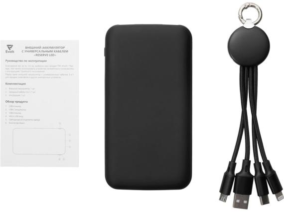 Набор из внешнего аккумулятора и универсального кабеля с подсветкой лого «Reserve LED», 10000mAh