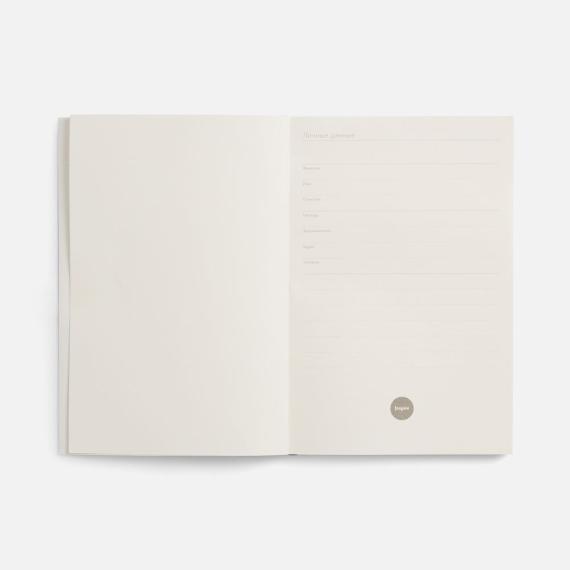 Ежедневник Flat Light, недатированный, черный