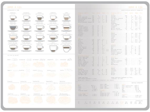 Ежедневник недатированный А5 «Mercury»