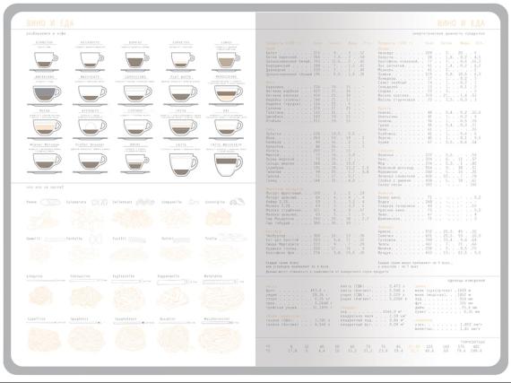 Ежедневник недатированный А5 «Mercury»