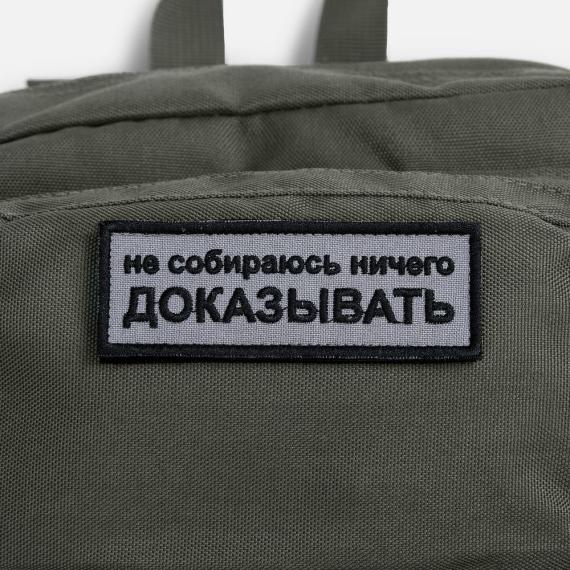 Рюкзак Daily Grind, серо-зеленый