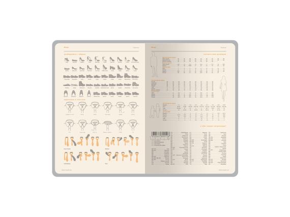 Ежедневник А5 датированный «Boston» на 2026 год