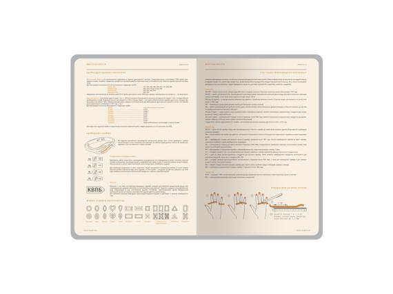 Ежедневник А5 датированный «Boston» на 2026 год