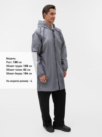 Дождевик Rainman Zip, серый, размер XL